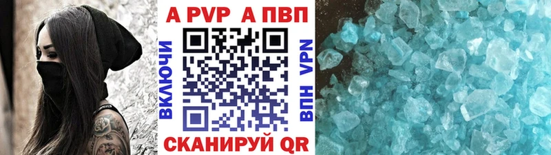 Купить наркотик аптеки Ставрополь COCAIN  ГАШИШ 