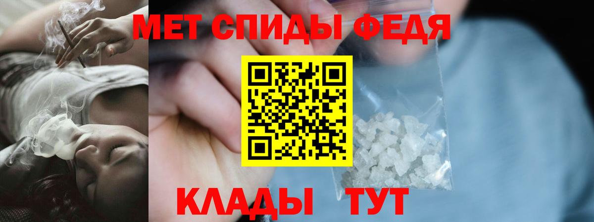 Amphetamine Premium Ставрополь