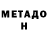 Дистиллят ТГК концентрат Dariy Meteleva