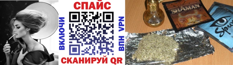 дарнет шоп  МЕГА вход  Бутират оксибутират  Ставрополь 