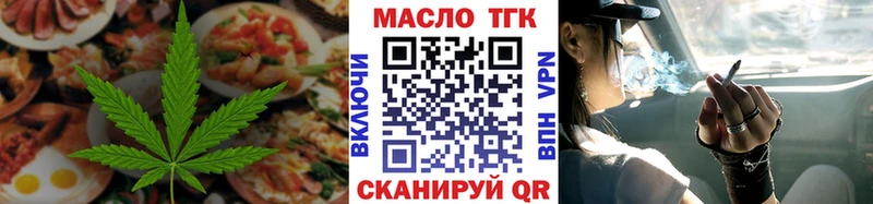 darknet какой сайт  Ставрополь  blacksprut ТОР  Еда ТГК марихуана  купить закладку 