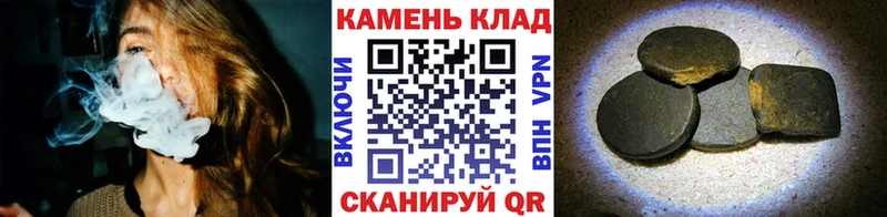 ОМГ ОМГ tor  Ставрополь  Гашиш ice o lator 