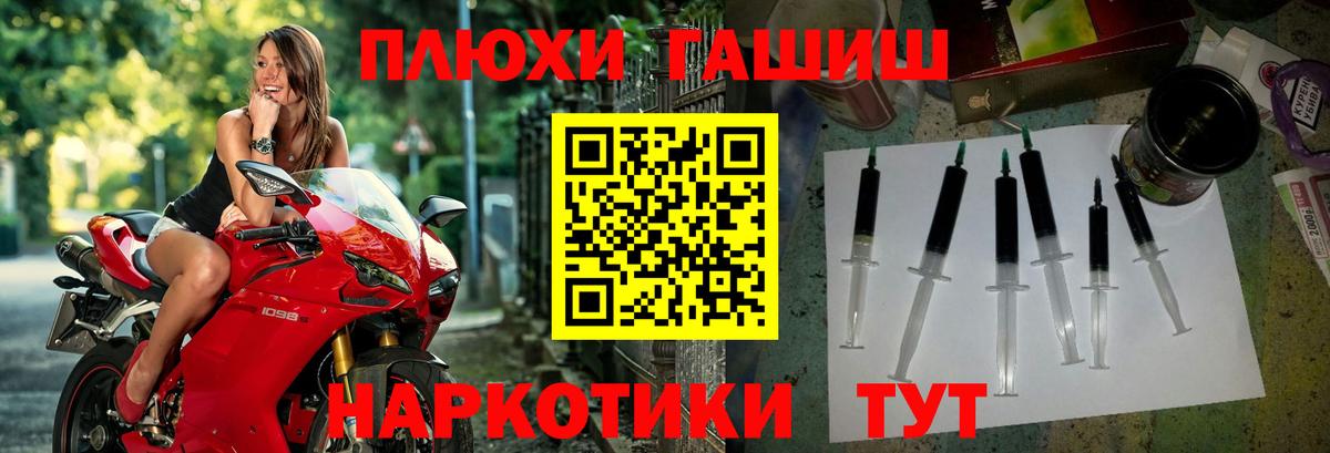 ГАШИШ гарик Ставрополь
