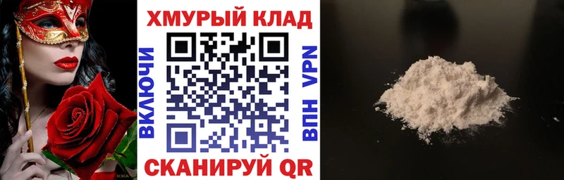 наркотики  Ставрополь  ГЕРОИН хмурый 