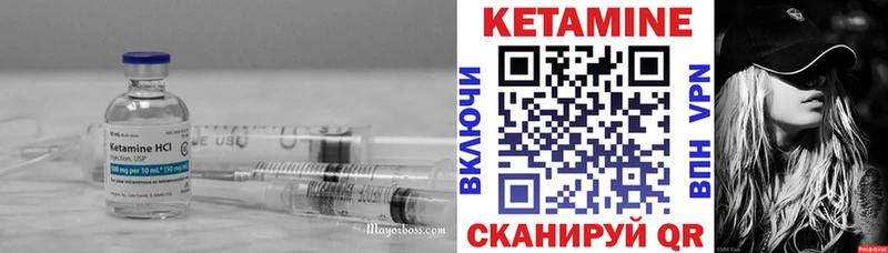 Кетамин VHQ  KRAKEN ТОР  Ставрополь 