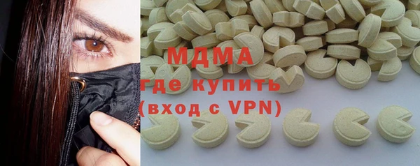 сатива Долгопрудный