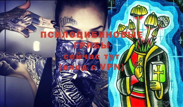 кристаллы Наволоки