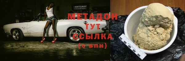 кристаллы Наволоки