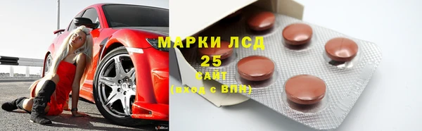 кристаллы Наволоки