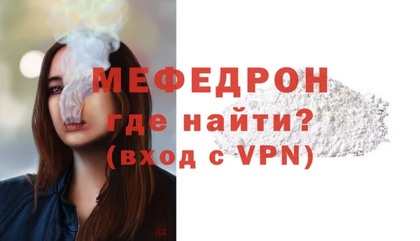 таблы Надым