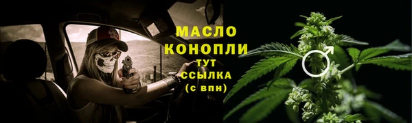 кристаллы Наволоки