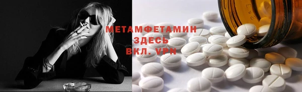хмурый Навашино
