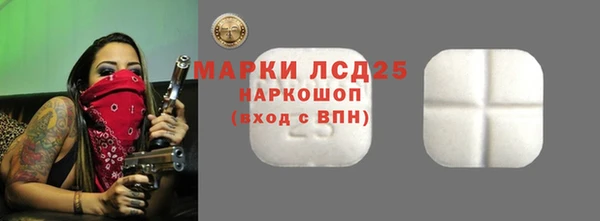 кристаллы Наволоки