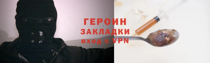 ГАЛЛЮЦИНОГЕННЫЕ ГРИБЫ Новый Уренгой