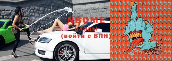 ПСИЛОЦИБИНОВЫЕ ГРИБЫ Михайловск