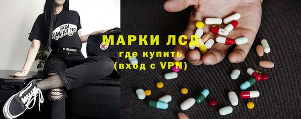 кристаллы Наволоки