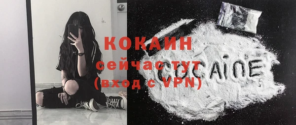 хмурый Навашино