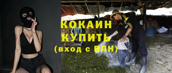 кристаллы Наволоки