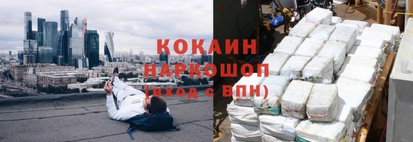хмурый Навашино