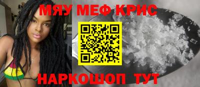 марки nbome Гусь-Хрустальный