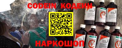 марки nbome Гусь-Хрустальный
