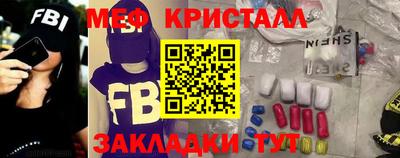 марки nbome Гусь-Хрустальный
