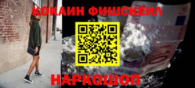 марки nbome Гусь-Хрустальный