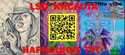 кокаин Гусев