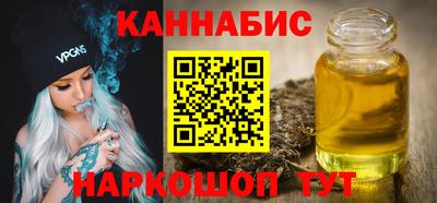 гашишное масло Гусиноозёрск
