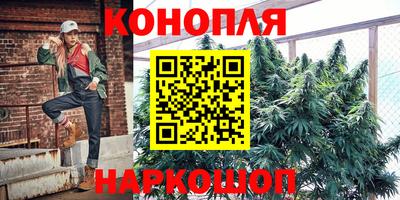 марки nbome Гусь-Хрустальный