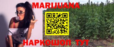 гашишное масло Гусиноозёрск
