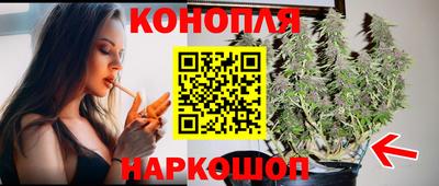 гашишное масло Гусиноозёрск