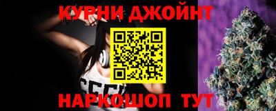 гашишное масло Гусиноозёрск