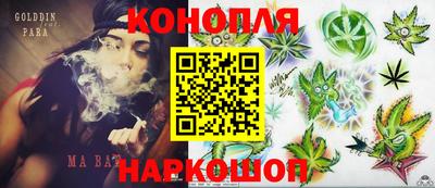 марки nbome Гусь-Хрустальный