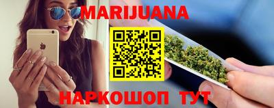 гашишное масло Гусиноозёрск