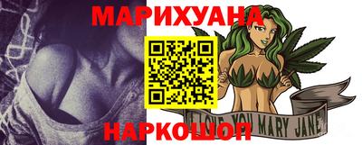 гашишное масло Гусиноозёрск