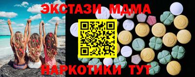кокаин Гусев