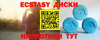 гашишное масло Гусиноозёрск