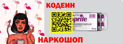 марки nbome Гусь-Хрустальный