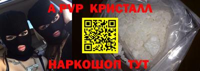 кокаин Гусев
