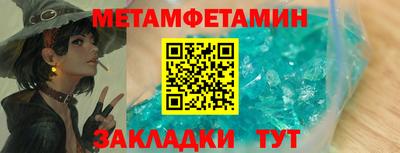 марки nbome Гусь-Хрустальный