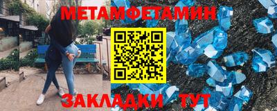 гашишное масло Гусиноозёрск