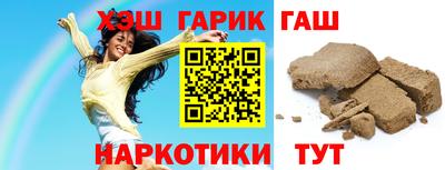 марки nbome Гусь-Хрустальный