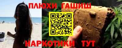 кокаин Гусев