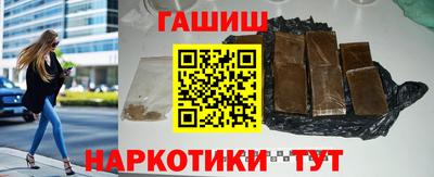 марки nbome Гусь-Хрустальный