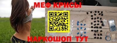 марки nbome Гусь-Хрустальный