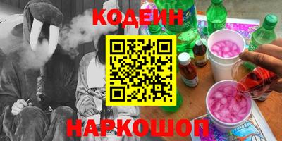 кокаин Гусев