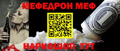 кокаин Гусев