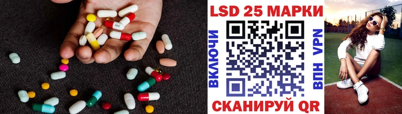 Лсд 25 экстази ecstasy  купить   Ставрополь 