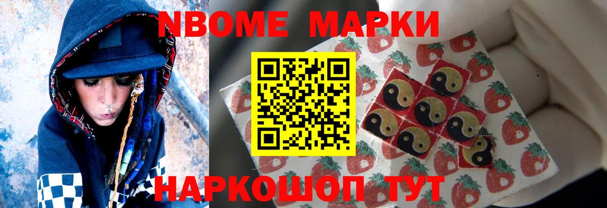 Ставрополь  Лсд 25 экстази  LSD-25 экстази кислота  Вход с VPN  LSD-25 экстази кислота 